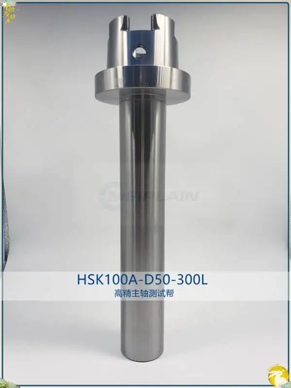 HSK100A test rod HSK63A test rod HSK50A HSK32E spindle maintenance special rod