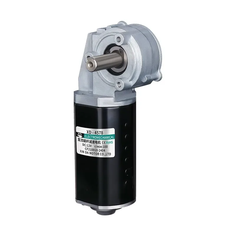 DC worm gear reducer motor 12V10W forward and reverse large torque slow speed motor 100RPM power tool parts