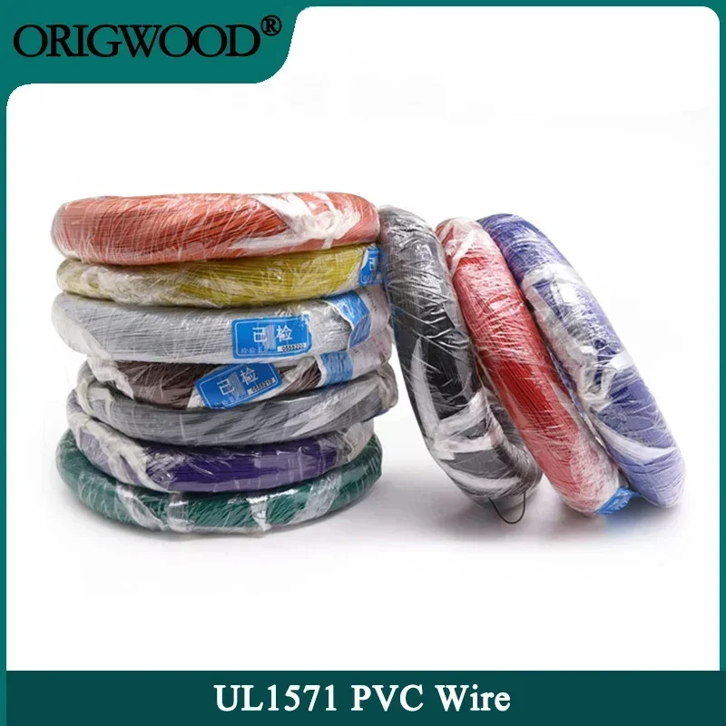 

5/10/50m UL1571 Electronic Wire PVC Insulated Tinned Copper 32 30 28 26 24 22 20 18 16 AWG Environmental LED Line DIY Cord