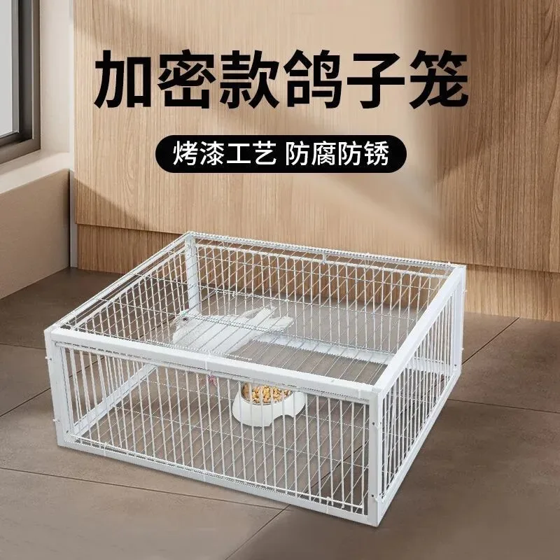 Fully Automatic Outdoor Sky Falling Cage Banging Door and Catching Pigeons Encrypted Collection Can Only Get in And Out