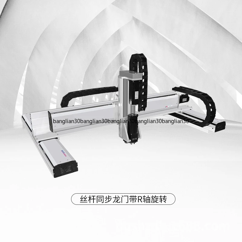 4 Axis Gantry Servo Linear Motor Module CNC Three-axis Vertical Lifting Large Stroke Screw Slide