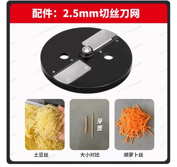 

Набор сменных ножей для электрической овощерезки: диски для нарезки полосками и измельчения, нержавеющая сталь, 2.5мм, 4мм