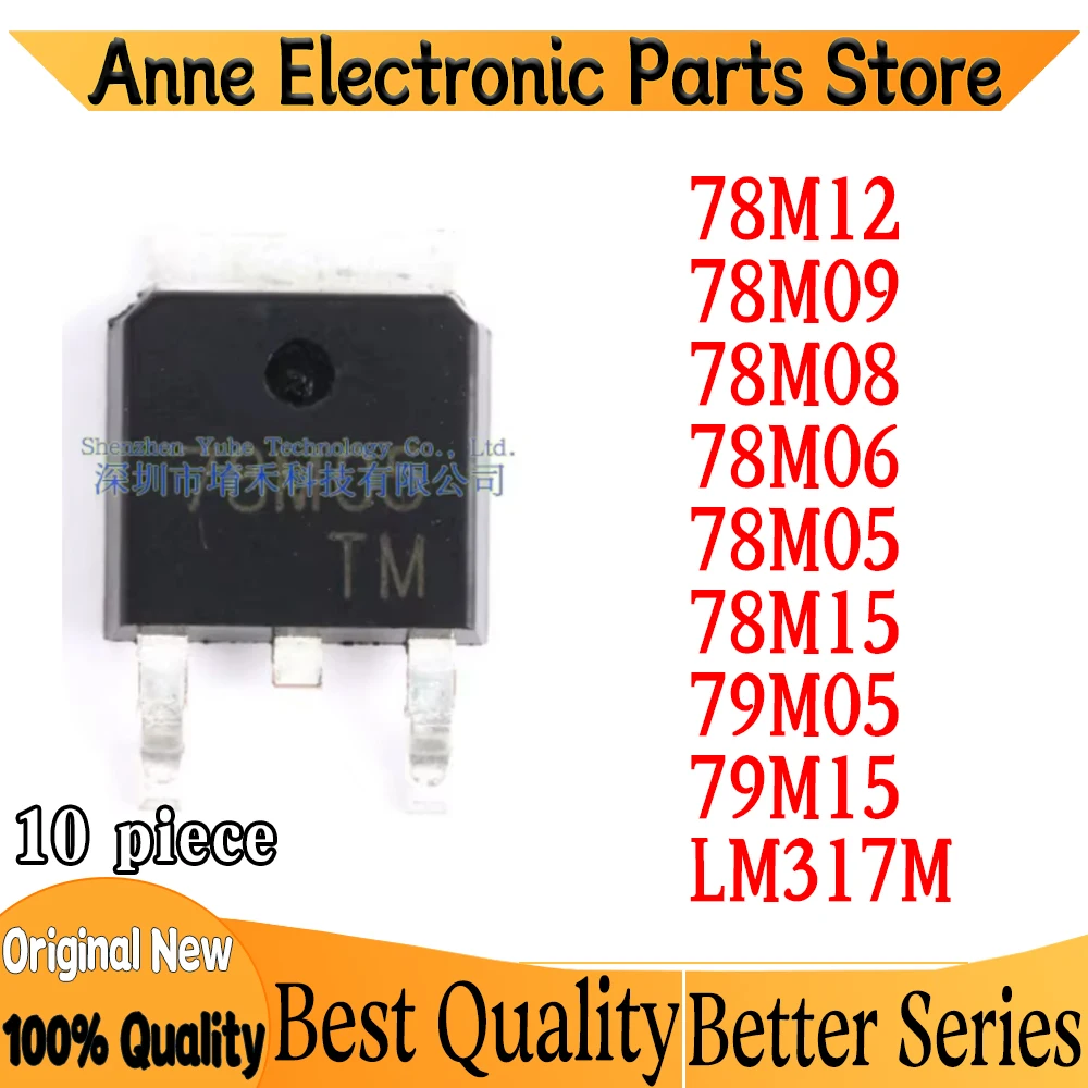 10Pcs New 78M05 78M06 78M08 78M09 78M12 78M15 79M05 79M15 LM317M LM317 L78M05 L78M06 L78M08 L78M09 L79M05 L79M15 TO-252 chipest