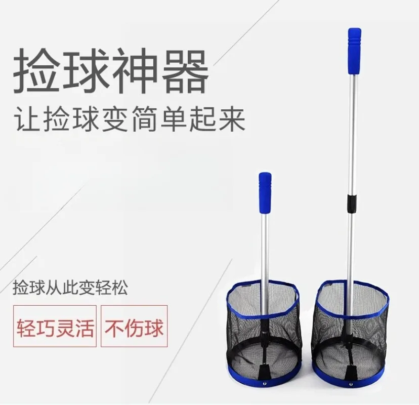 Telescopic Portable Table Tennis Ball Picker Multi‑Ball Training Ball Collector Bucket Net Basket Quick Pick Up Ping Pong Balls