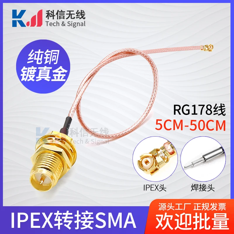 

U.FL/IPX IPEX UFL to RP-SMA SMA Female Male Antenna WiFi Pigtail Cable Ufl Ipex RG178 Extension Cable