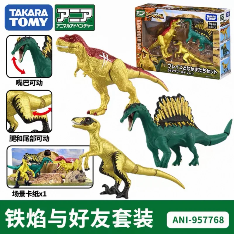 

Набор реалистичных подвижных фигурок динозавров Takara Tomy Ania, золотая версия King, развивающая познавательная игрушка, подарок для детей от 3 лет