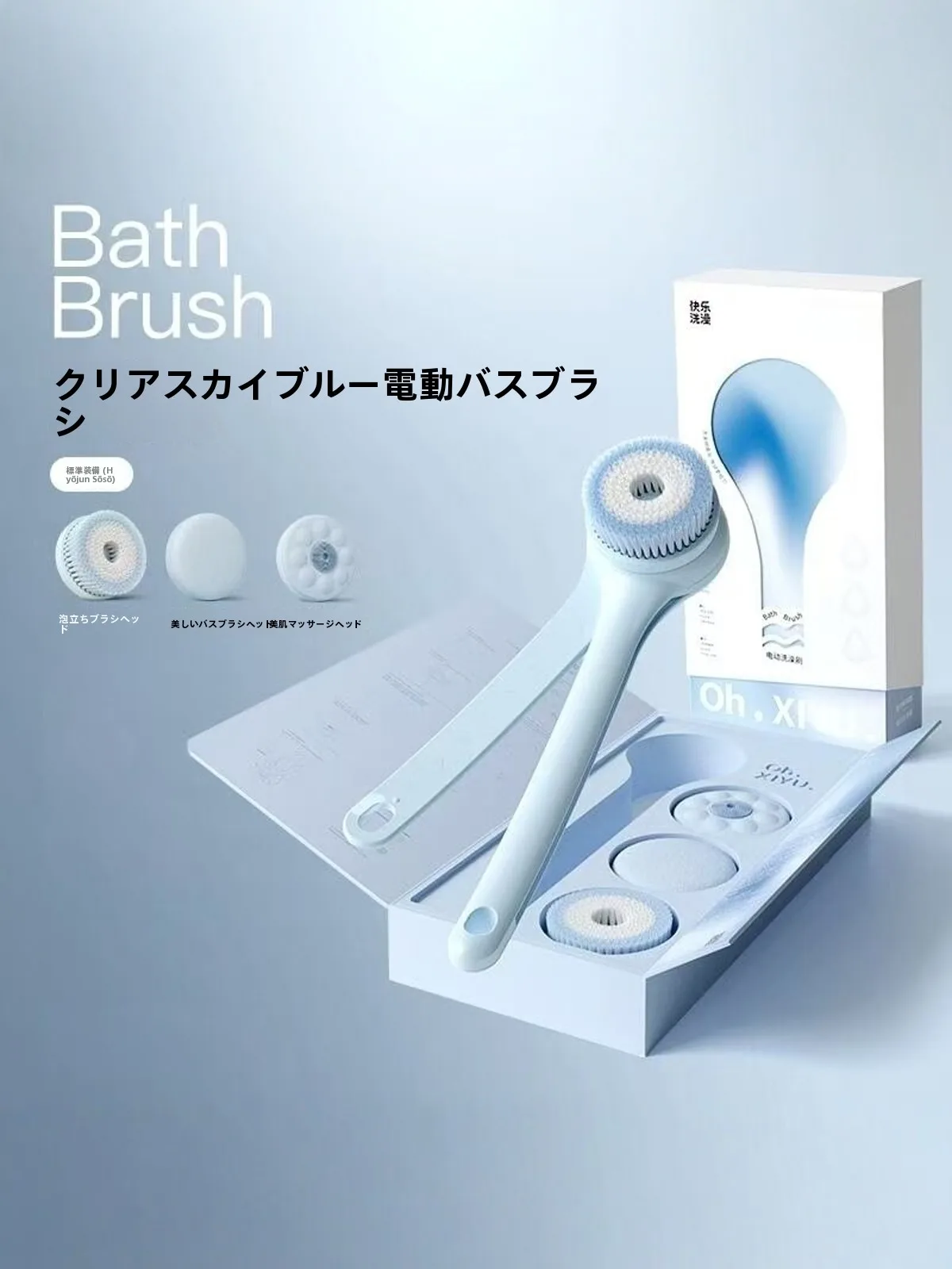 escova-de-banho-giratoria-himisi-com-dupla-alca-360°-ferramenta-de-esfoliacao-a-prova-d'Agua