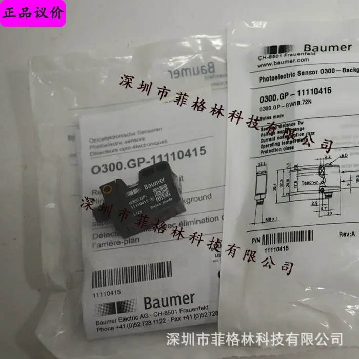 2026 [Physical Photo] O300.GP -11110415 Baumer, Switzerland, Photoelectric Switch