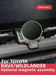 마그네틱 무선 충전 차량용 휴대폰 거치대, 도요타 RAV4 2020 2021 2022 2023 고정 브래킷 베이스, 특수 차량용 휴대폰 마운트