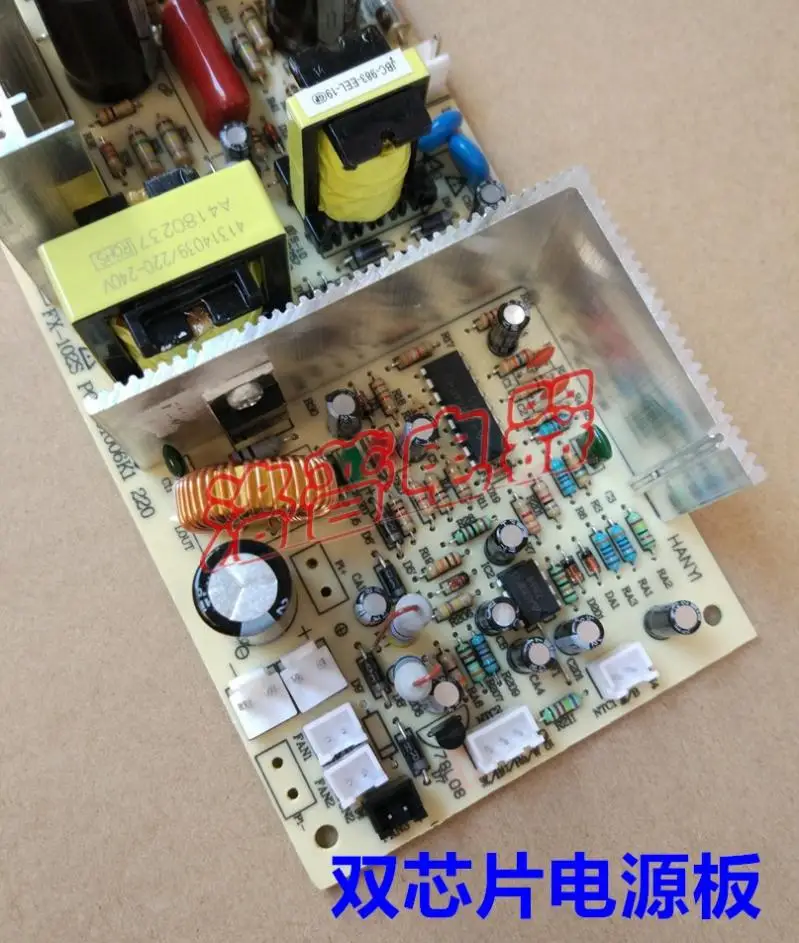 Wine Cabinet 60W Power Board Operation Control Board Circuit Motherboard FX-102S Dual Temperature Control Circuit Board