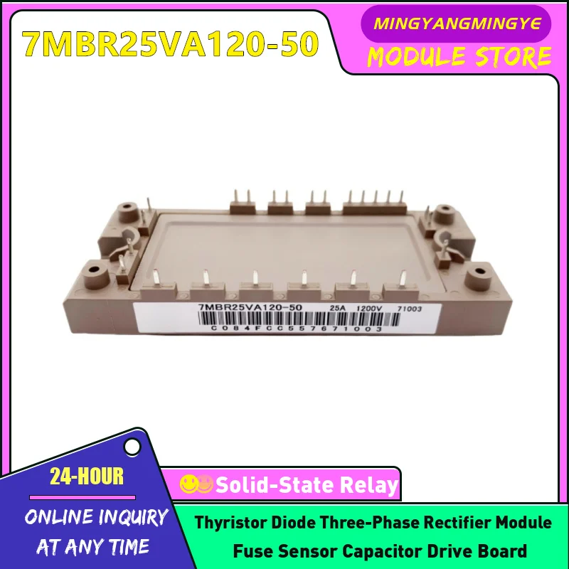 

7MBR25VA120-50 7MBR35UA120-55 7MBR25SA120-50 7MBR15SA140-70 7MBR35VA120-50 7MBR50UA120 7MBR35SA120-50 Модуль IGBT НОВЫЙ В НАЛИЧИИ