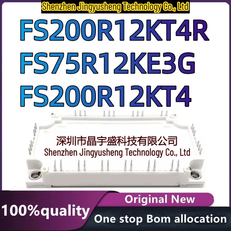 

100% New Original FS75R12KE3G FS200R12KT4R FS200R12KT4