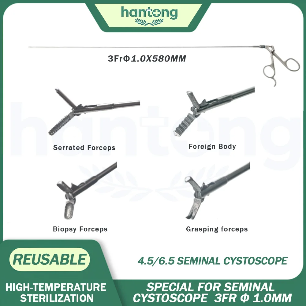 Urological Instruments Biopsy Forceps Ureteroscope Foreign Body Forceps 3Fr*580mm  1.0*580mm Special for Seminal Cystoscope
