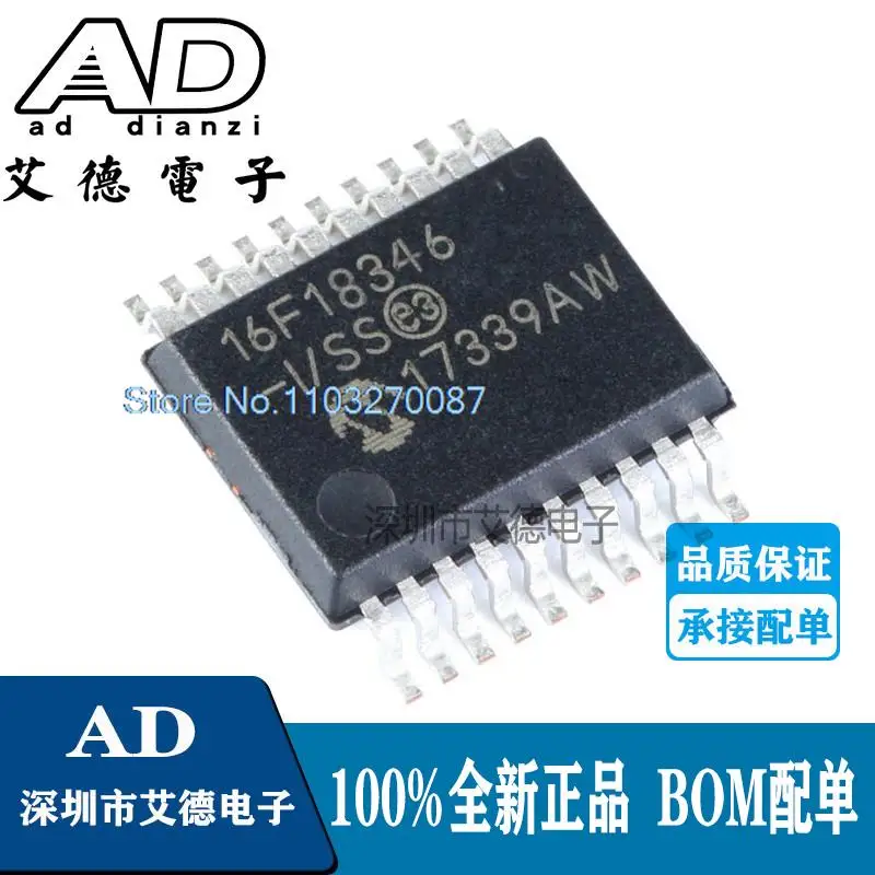 

5 шт./партия PIC16F18346-I/SS 16F18346 SSOP20 MCU