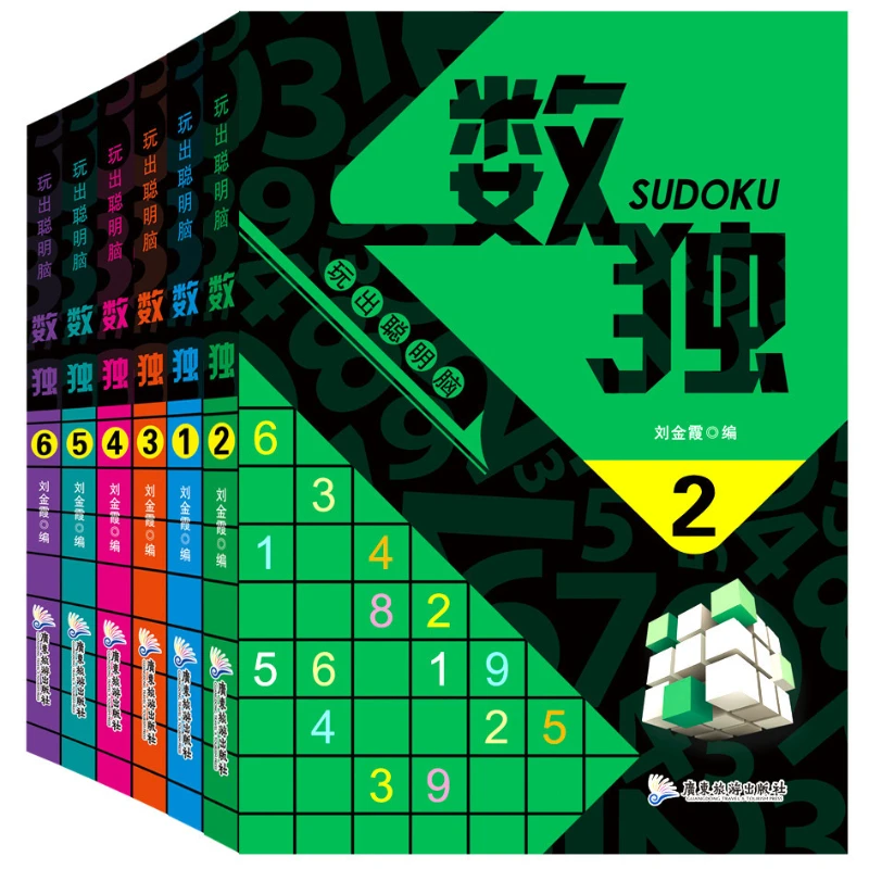 Satu Set Lengkap 6 Buku Permainan Sudoku untuk Menumbuhkan Kesabaran, Penghakiman, Reaksi, Pelatihan Memori, dan Bermain dengan Otak Cerdas