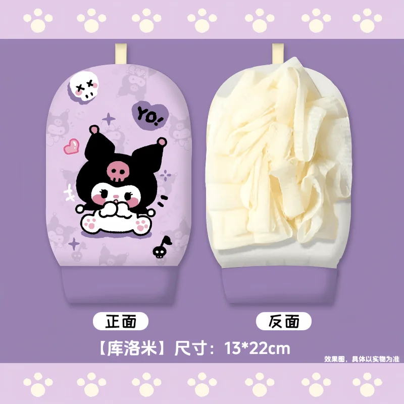 Cartoon-Cartoon-Figuren Kuromi Badetuch Bad Schrubben Artefakt Haushalt Power Schlamm Reiben Handschuh Stil Kinder Badetuch