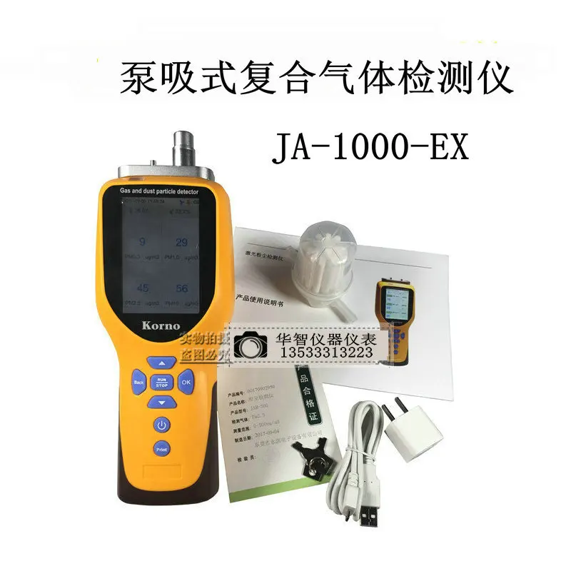 

Pump suction composite gas detector ja-1000-ex (combustible gas) natural gas detector