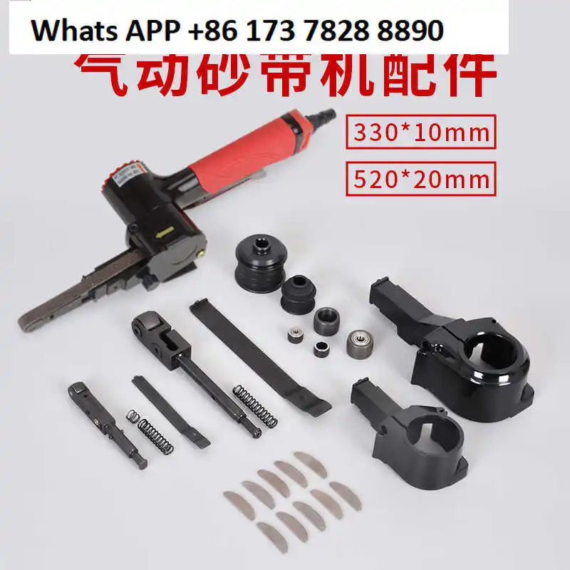 

Pneumatic belt sander accessories 330 * 10 520 * 20mm handheld small pneumatic sander roller blades