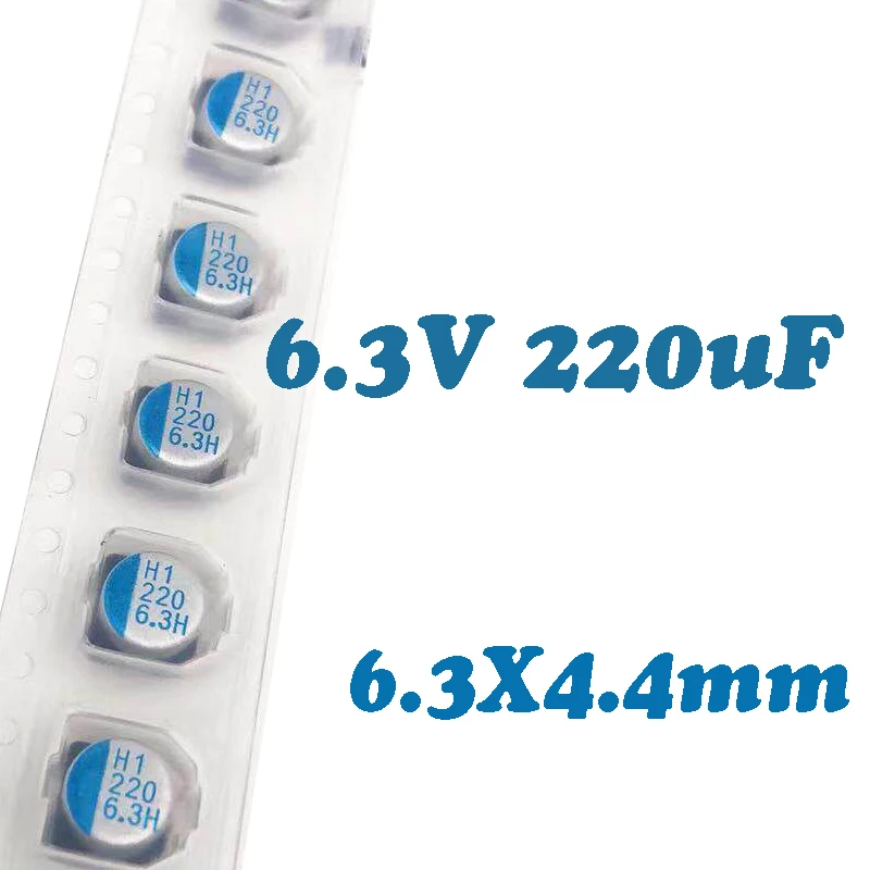 

220 6.3H 6.3V220UF 6.3X4.4mm SMD Твердотельный/полимерный конденсатор 220 мкФ 6.3В