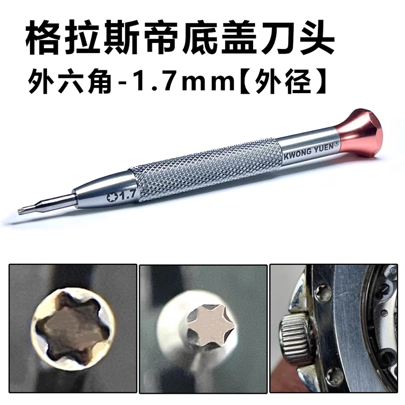 Kwong Yuen Watch Re…