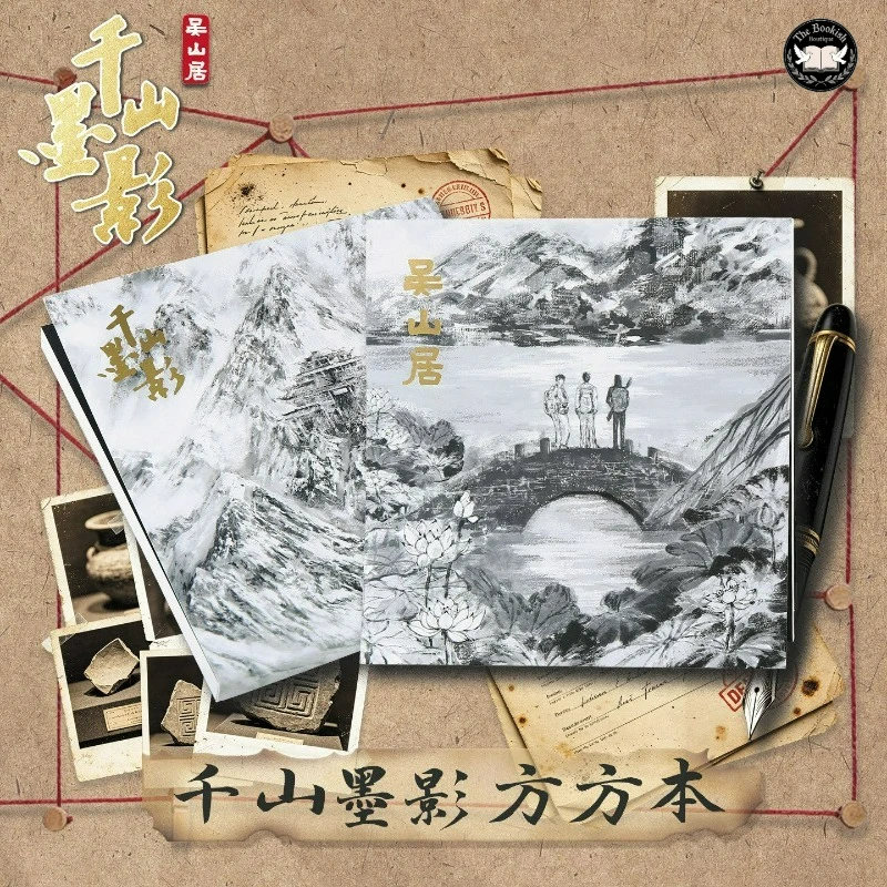 merch-ufficiale-di-grave-robbers'-chronicle-quaderno-di-qian-shan-mo-ying-fangfang-con-pagine-bianche-per-timbrare-negozio-tbb