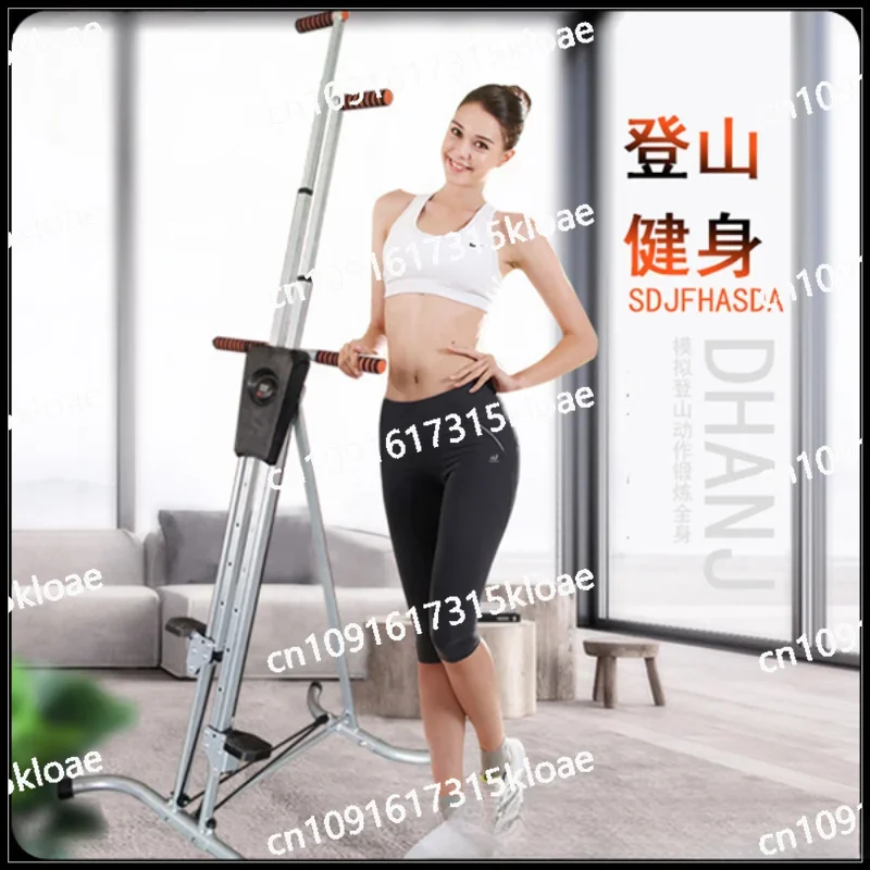 

Vertical mountaineering machine, stepper, magnetic exercise bike, space walking machine, rock climbing machine