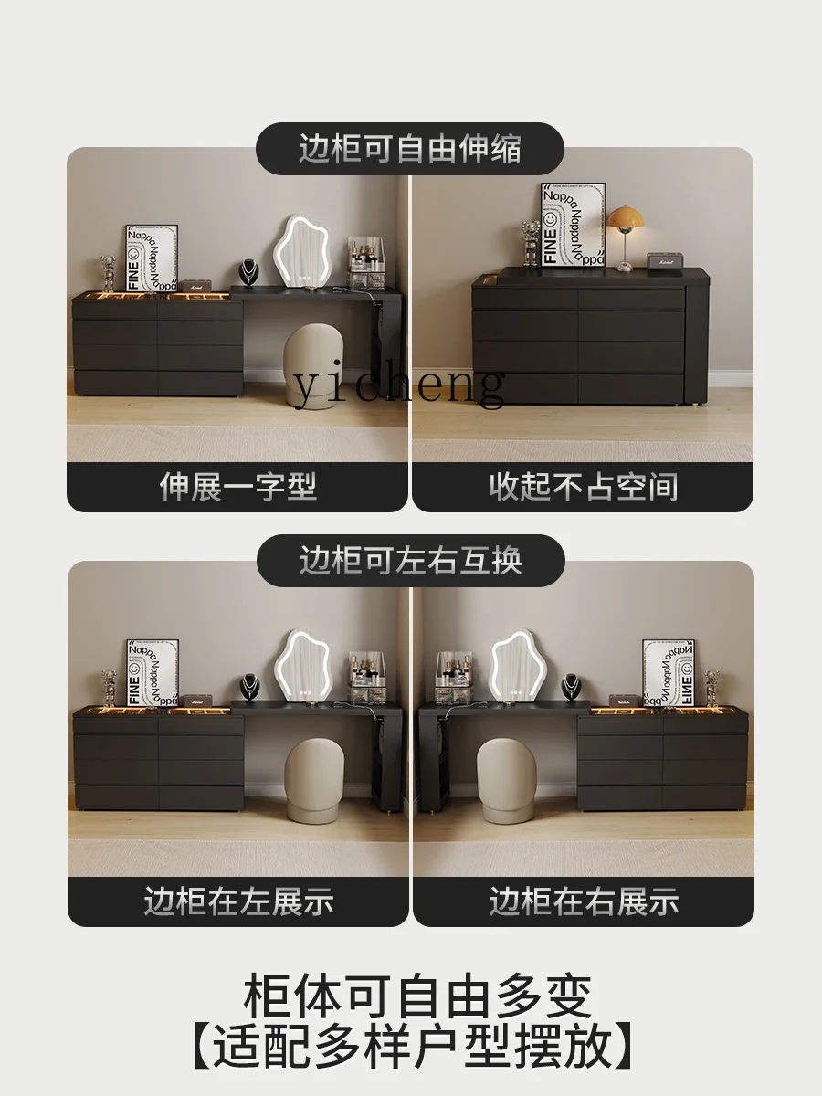 GZ6.16 Dresser Chest of Drawers Integrated Modern Minimalist Makeup Table Bedroom Light Luxury High Sense Bed Front Cabinet