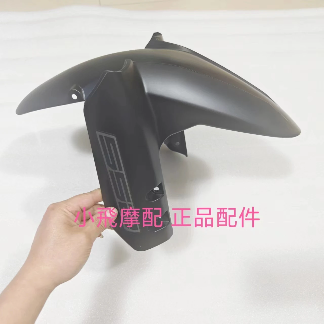 

Benelli TRK 552 Motorcycle Benelli TRK 552X Accessories TRK552 Rear Fender Blocking Board Rear Protective Cover Water Barrier