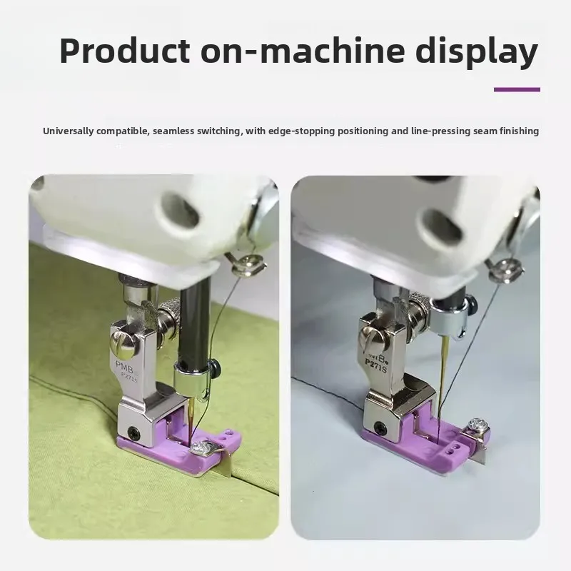 P271S Adjustable left and right general purpose plastic high and low presser feet, industrial sewing machine spare parts