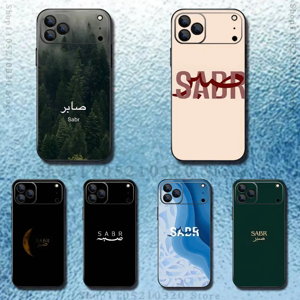 

Sabr Patience Phone Case For iPhone 17,16,15,14,13,12,11,Pro Max,XSX,,XR,SE,Mini,8,7,Soft Silicone Black Cover