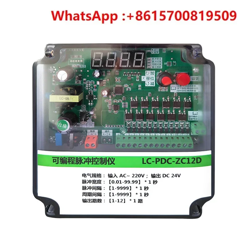 

Programmable pulse controller LC-PDC-ZC08D12D20D24D30D dust collector pulse cleaning controller