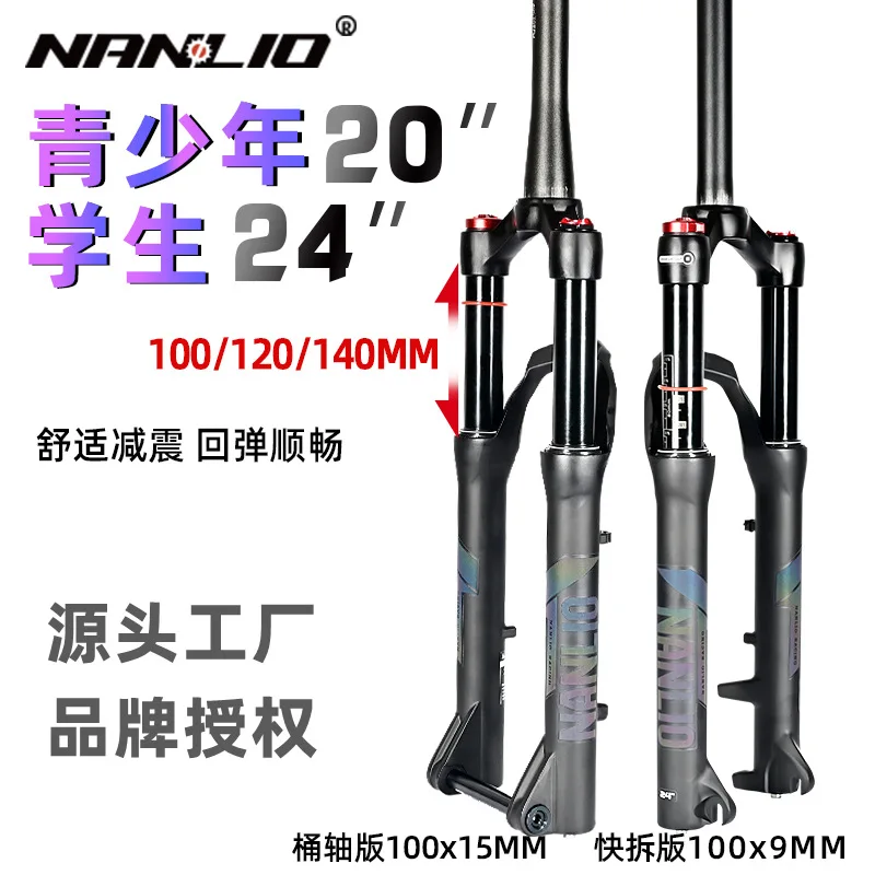 

New Nanlio Mountain Bike Suspension Fork 20 24 Inch 100 120 140mm Shock Absorption Thru Axle Quick Release Bicycle Accessory