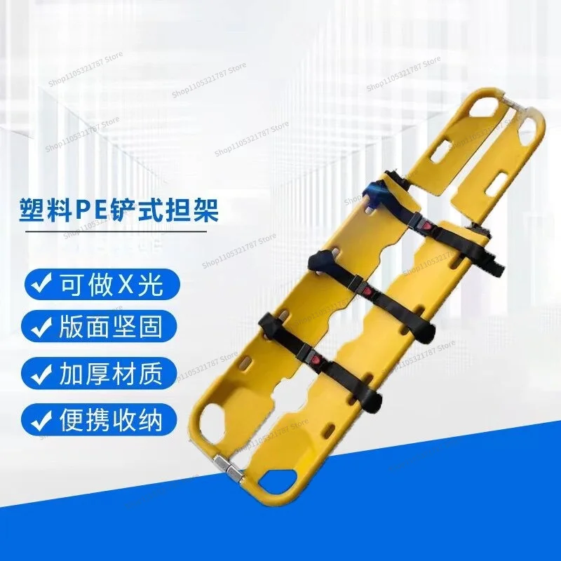 For PE Telescopic Folding Plastic Shovel Stretcher Fracture Stretcher X Perspective Fire Rescue Medical Can Be Separated