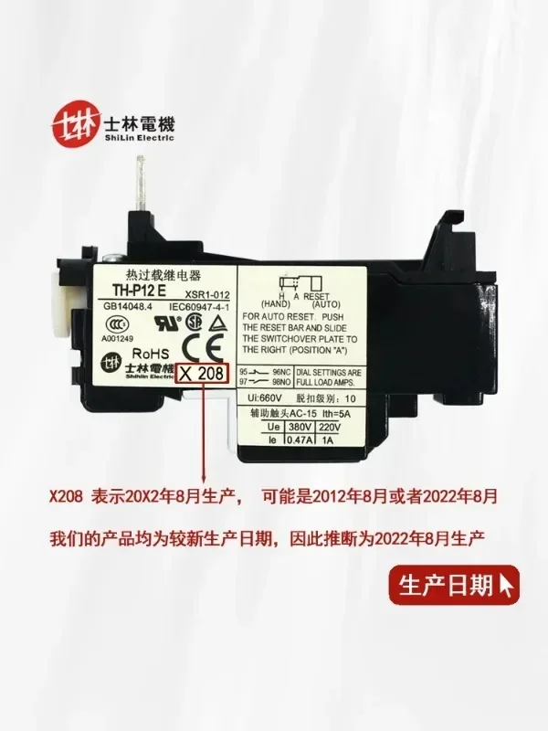 Shilin Ther-Mal Ove… - image