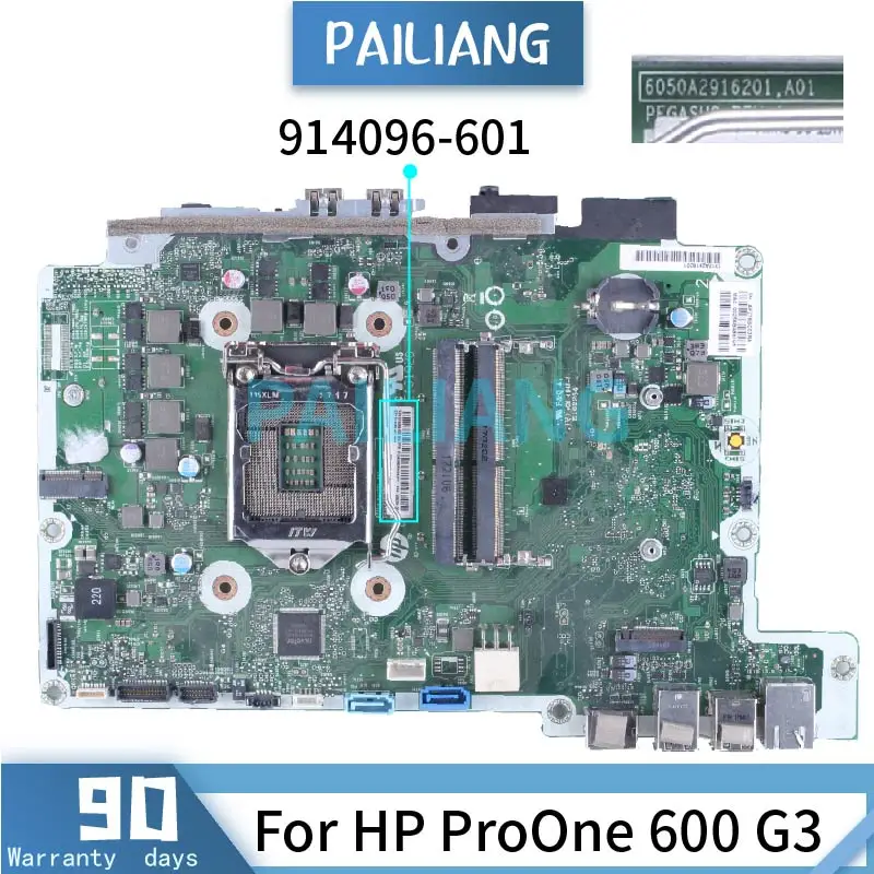 Универсальная материнская плата для HP ProOne 600 G3 914096 -601 906204 -001 6050А 2916201   SR2WE E 131920   Материнская плата DDR4 AIO