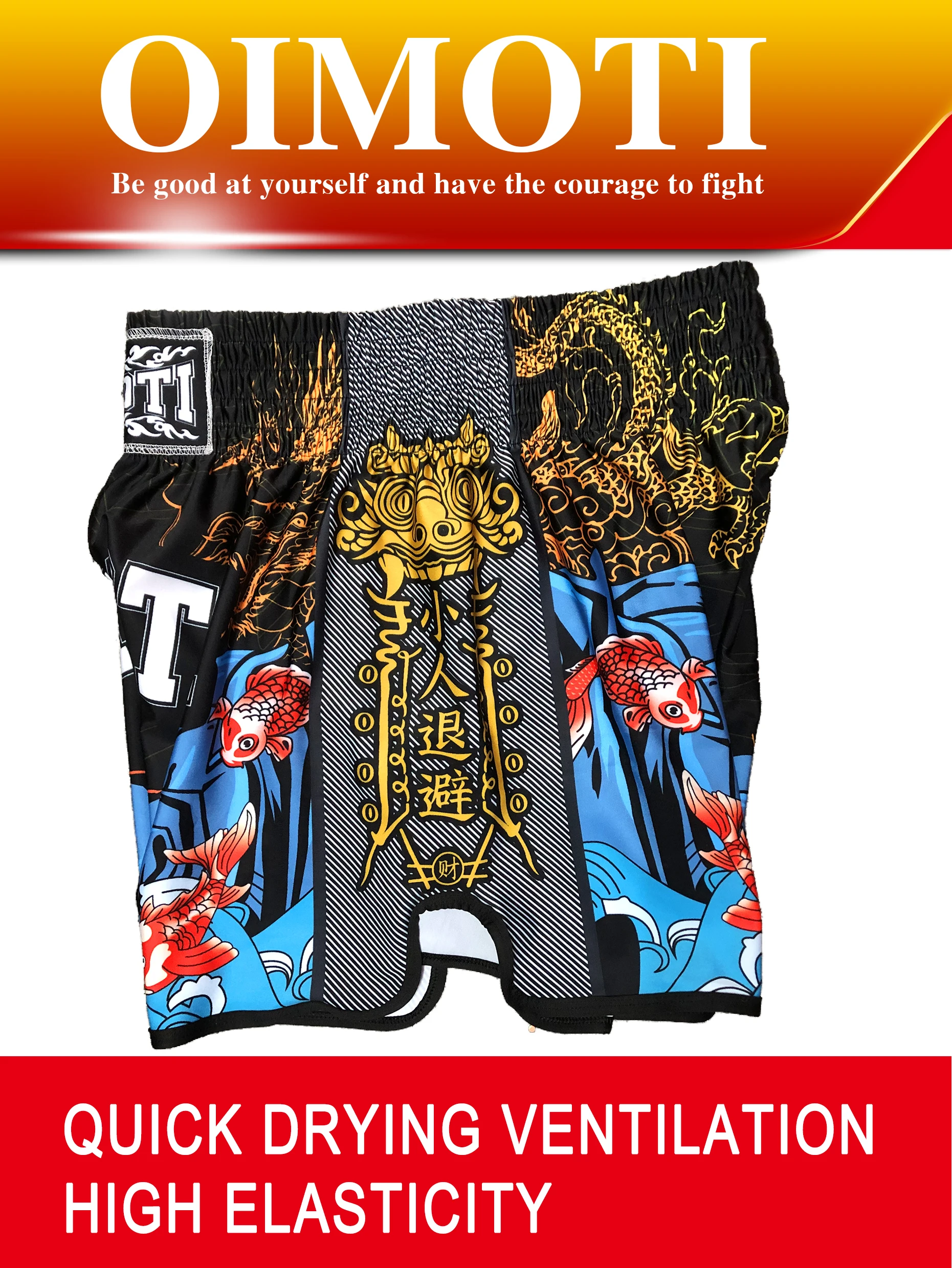 Chinese Style Elements Loose Super Elastic Quick-Drying Fabric Boxing Shorts, Loose Pants Summer Hot Selling Worth Recommend Loo