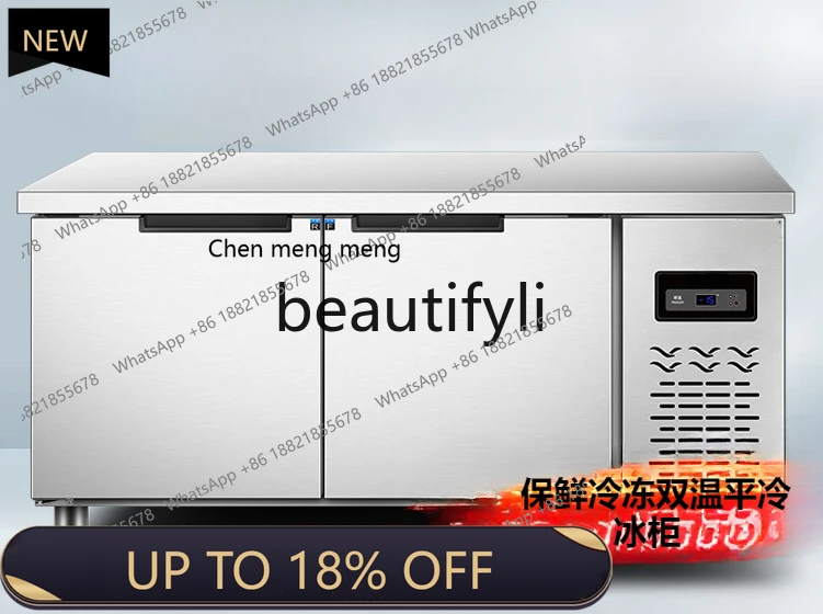 

Z189 Refrigerated workbench fresh-keeping double temperature freezer stainless steel horizontal