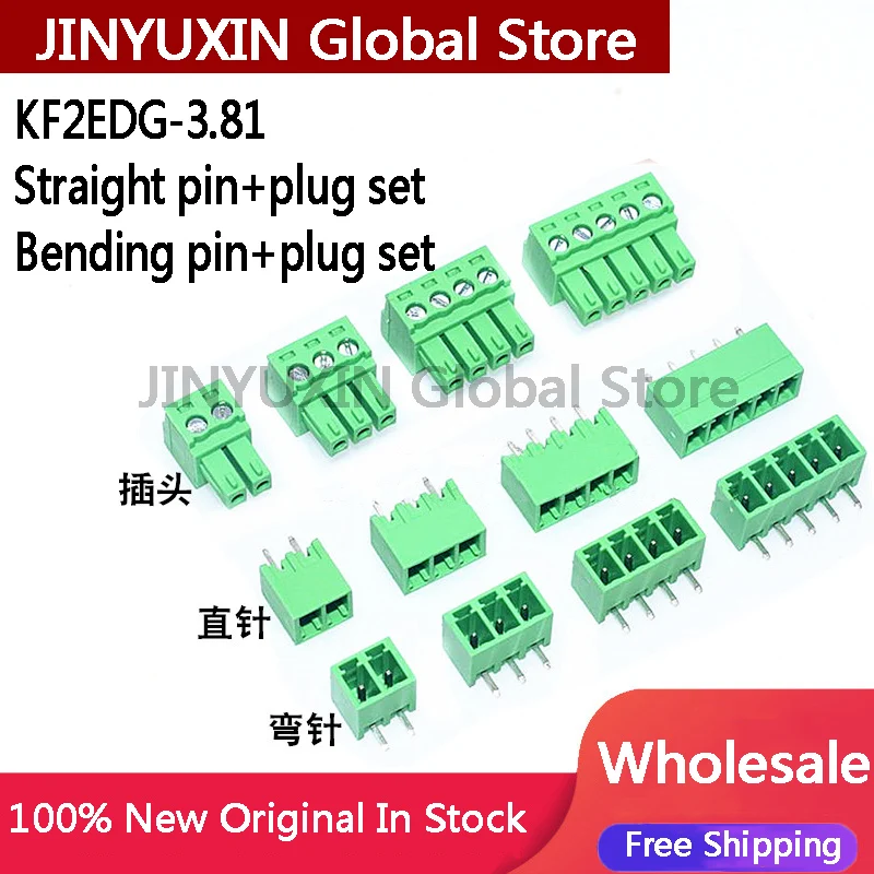 10Pcs KF2EDG-3.81 plug-in PCB terminal block 15EDG-3.81MM straight bent pin plug set 2P-24P 3P  in Stock Wholesale