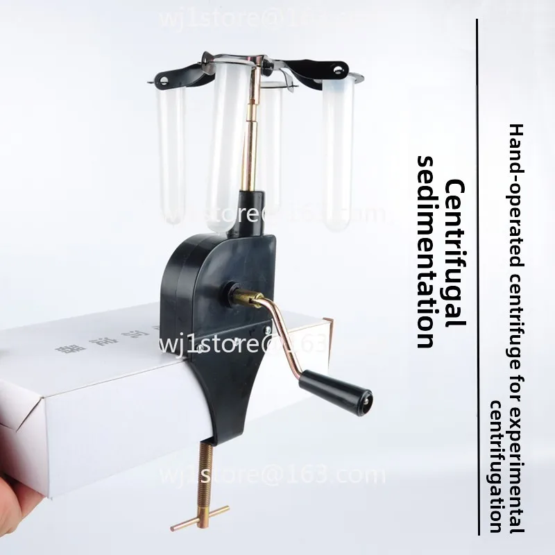 Centrifugal precipitator hand-cranked J02071 physics experimental equipment mechanics junior high school teaching equipment