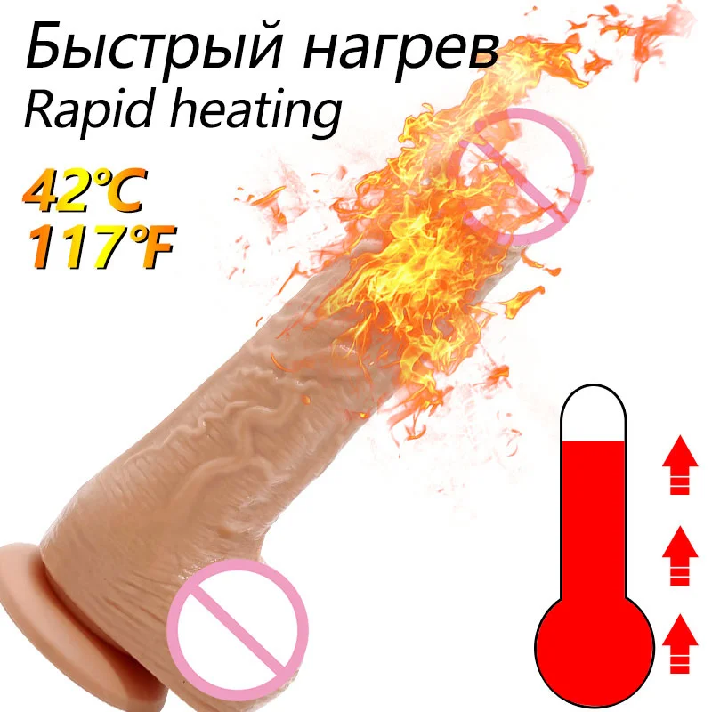 Wireless Control Vibrator Telescopic Swing Dildo Wireless Remote Heating Penis Sex Toy for Woman Suction Cup Realistic Dildo