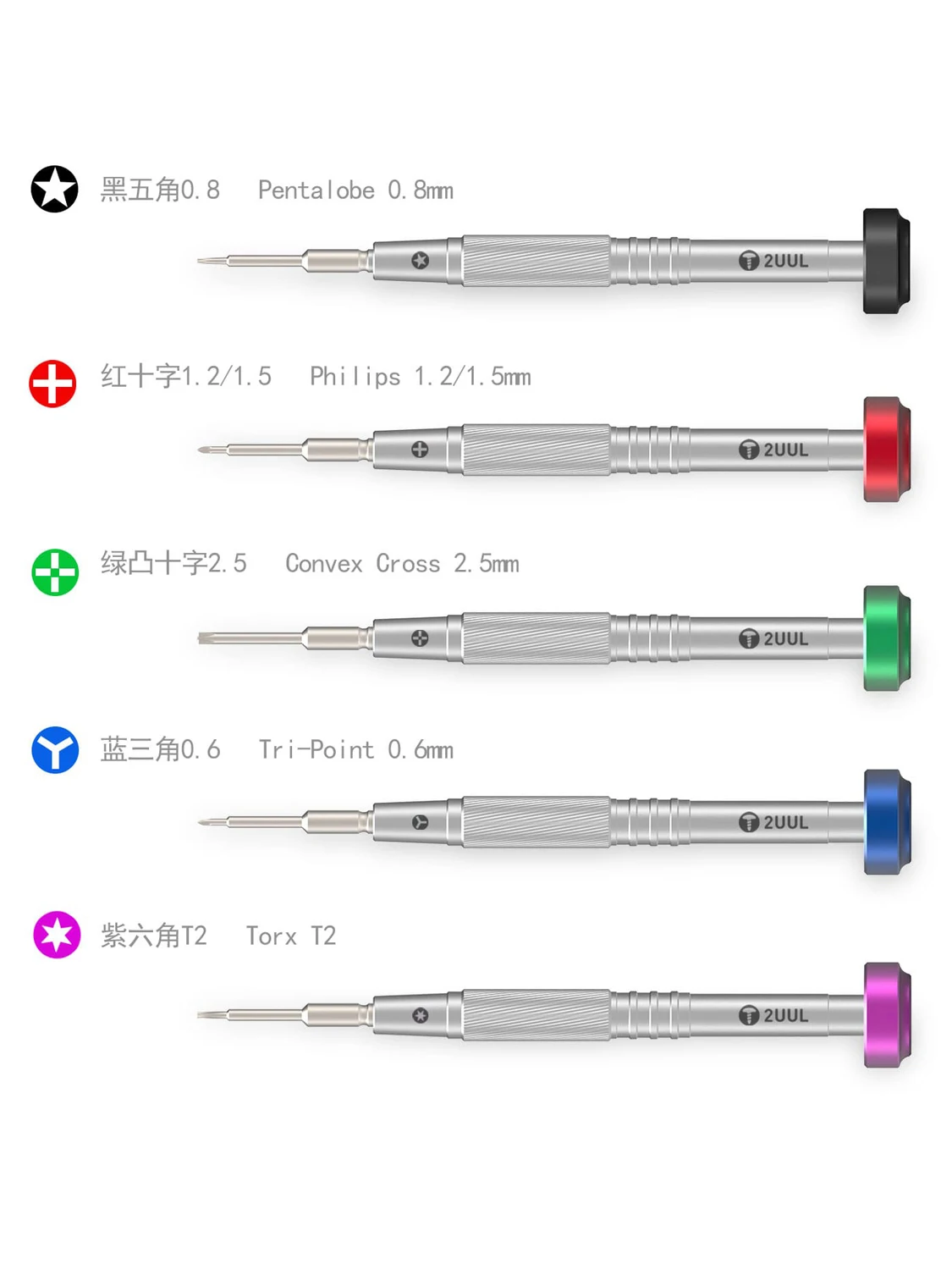 Destornillador de perno de reparación precisa 2UUL para iPhone, Android, placa principal de teléfono móvil, pantalla LCD, desmontaje de herramientas de juego de destornilladores de combate