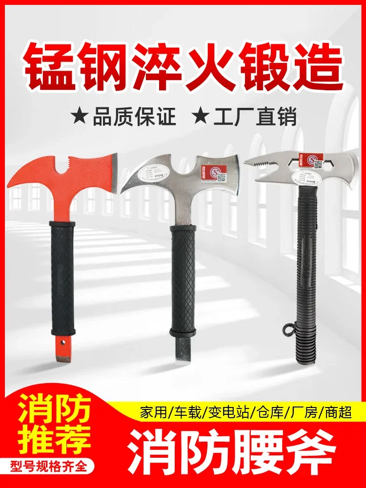 3C multi-functional dismantling axe, emergency rescue kit, fire axe, camping small hand axe