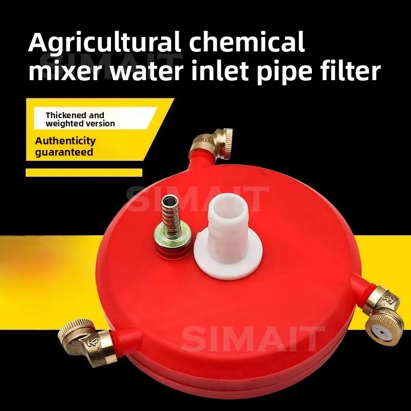 Pesticide Agitator Agricultural Farm Chemical Mixer Agricultural Medicine and Fertilizer Mixer Sprayer Pump Accessories