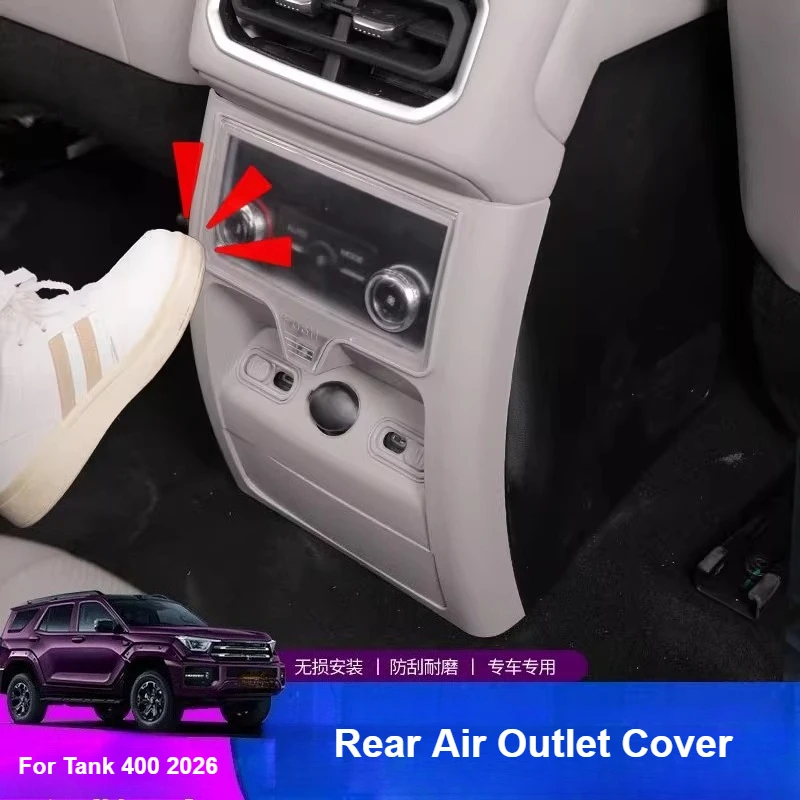 

Для GWM Tank 400hi4t/hi4z 2026, задняя защитная крышка для воздуха Oultet, защита от ударов, ABS, защита от царапин, аксессуары для кондиционера