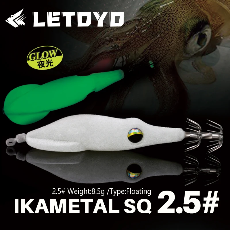 LETOYO 360° Swivel Soft surface 2.5# squid lure Artificial bait squid jig for Webfoot octopus Cuttlefish sea fishing lures