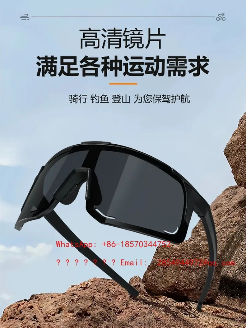 2026-アウトドアスポーツゴーグルサングラス