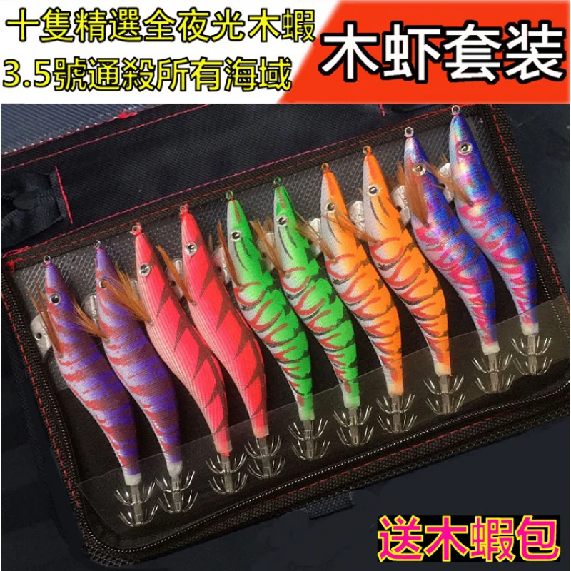 Factory Price Supply Wood Shrimp Suit Wood Shrimp Packs High Quality and Low Price Fishing Gear Lure Squid hook Fishing Gear Fix