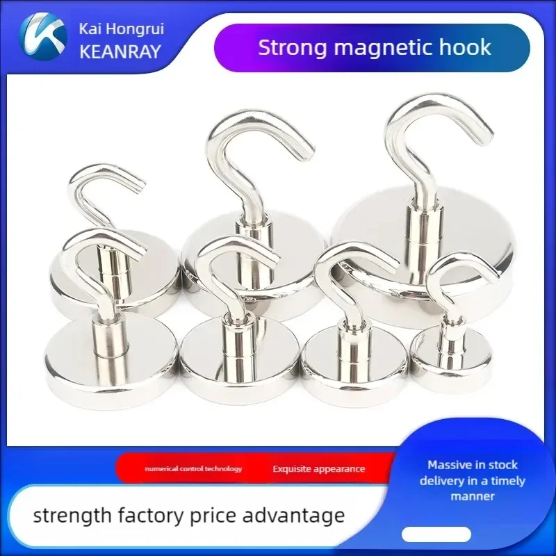 1PCS Strong Magnetic Hooks Multi-Purpose Storage Hooks Home Kitchen Bar Storage Key Storage Bathroom Hangers Magnetic Hook