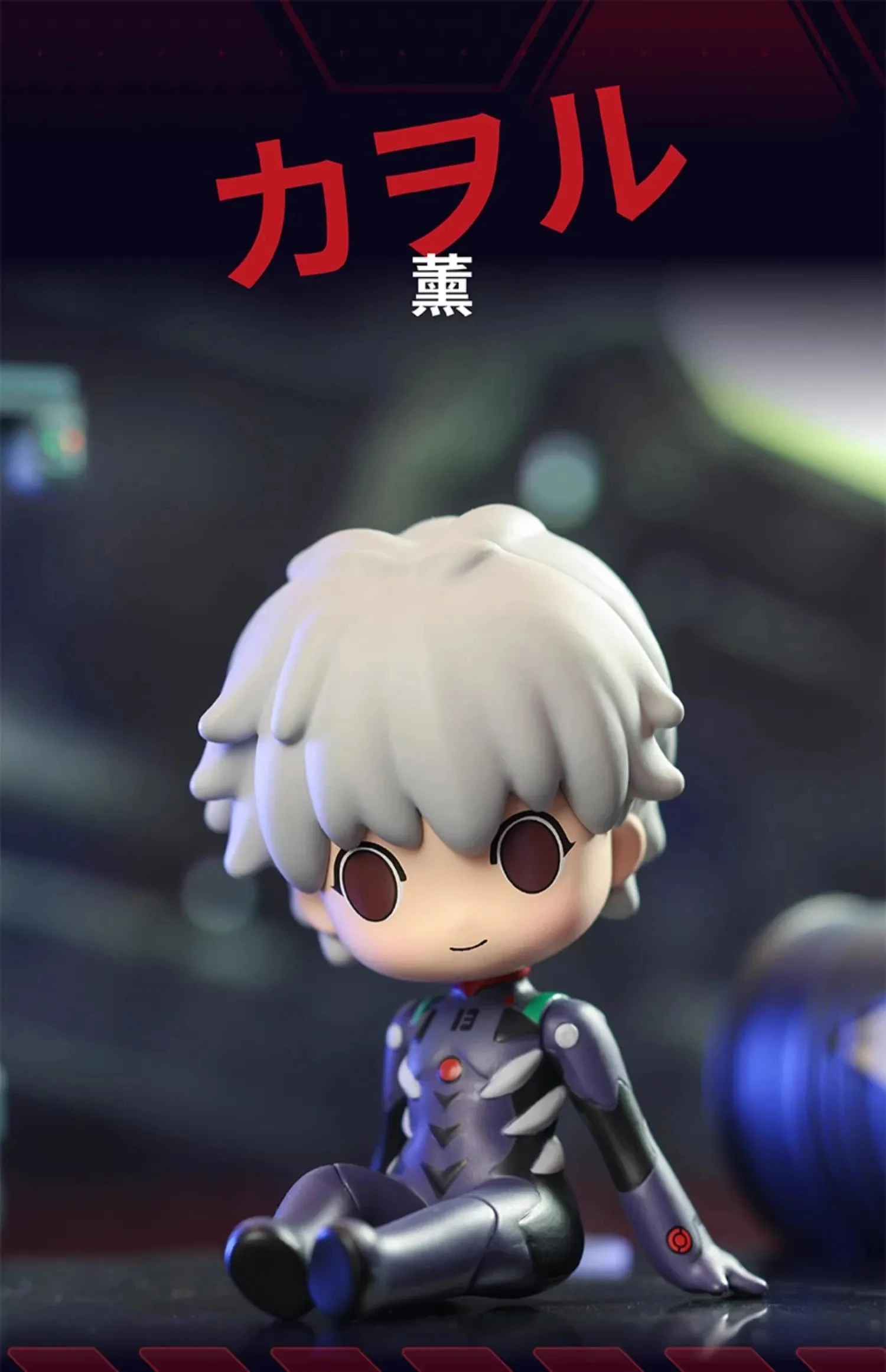 8 CENTIMETRI Anime EVA Figura Asuka Langley Soryu Seduto InStrows Mantello Ayanami Rei Giocattolo Nagisa Kaworu Modello Ikari Shinji Collezione Regalo