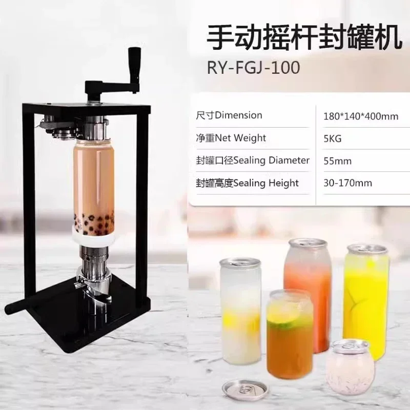 Portable Outdoor Manual Rotary Can Seamer 55MM PET Plastic Aluminum Can Beer Cola Drinks Coffee Bubble Tea Can Sealing Machine